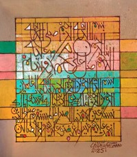 Chitra Pritam, 14 x 16 Inch, Oil on Canvas, Calligraphy Painting, AC-CP-307
